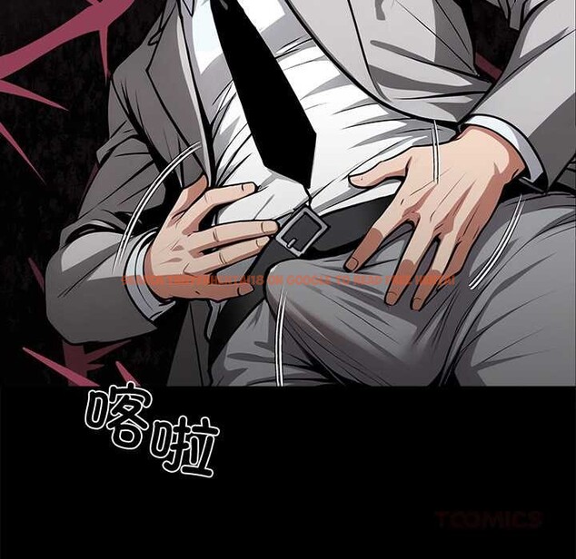 查看漫画黑道X上班族/我身體裏的那個家夥 - 第39話 - www.tymanga.com中的4094838图片