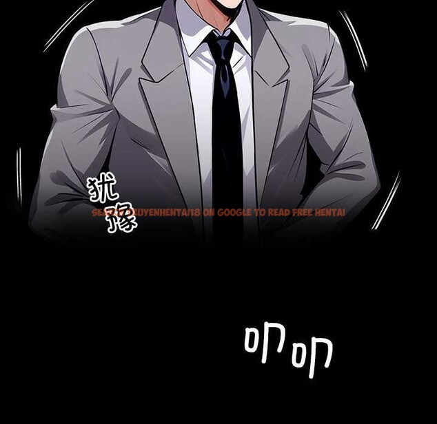 查看漫画黑道X上班族/我身體裏的那個家夥 - 第39話 - www.tymanga.com中的4094844图片