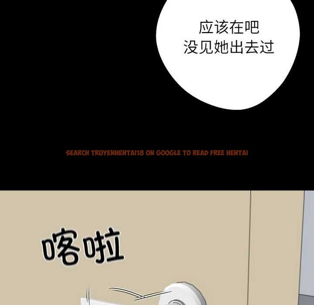 查看漫画黑道X上班族/我身體裏的那個家夥 - 第39話 - www.tymanga.com中的4094848图片