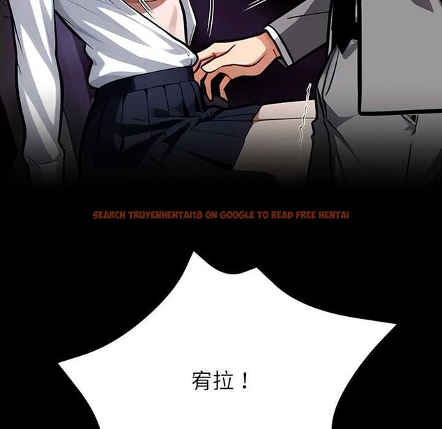 查看漫画黑道X上班族/我身體裏的那個家夥 - 第39話 - www.tymanga.com中的4094851图片