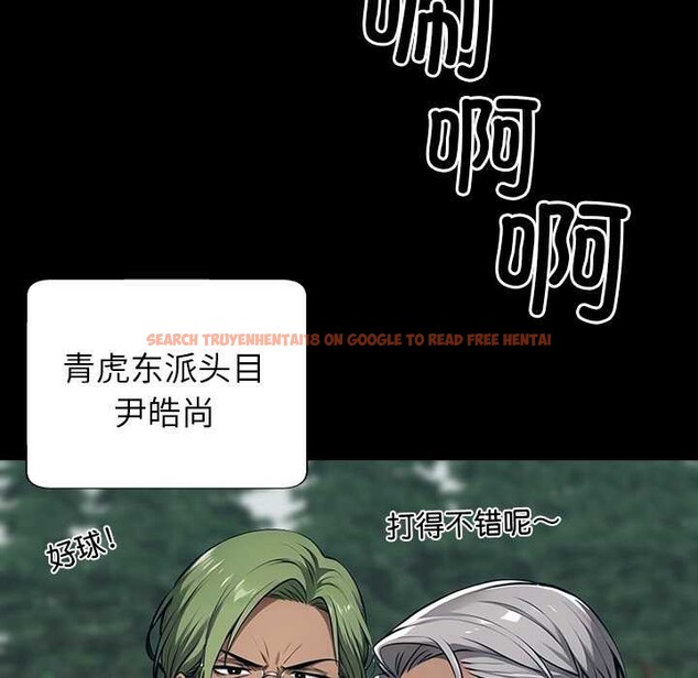 查看漫画黑道X上班族/我身體裏的那個家夥 - 第39話 - www.tymanga.com中的4094859图片