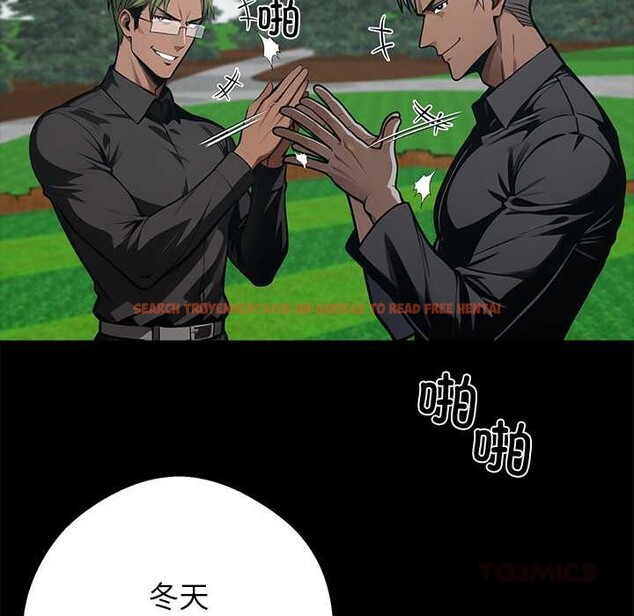 查看漫画黑道X上班族/我身體裏的那個家夥 - 第39話 - www.tymanga.com中的4094862图片