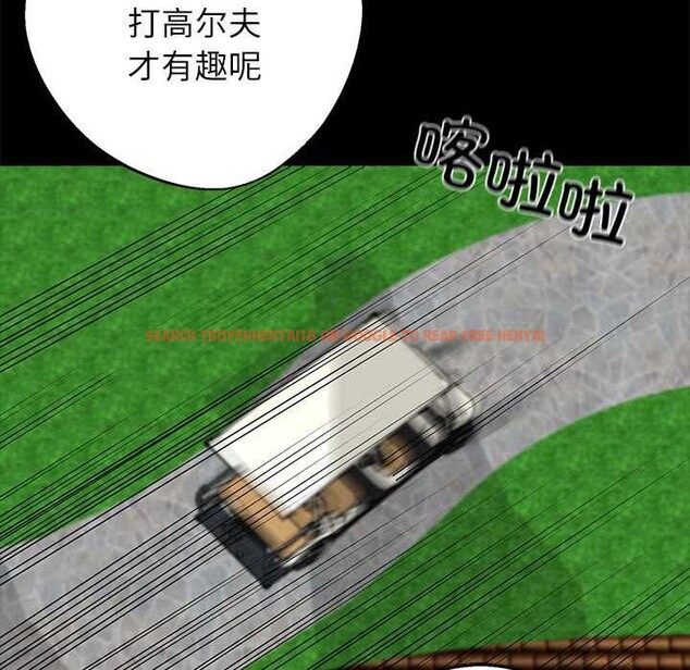 查看漫画黑道X上班族/我身體裏的那個家夥 - 第39話 - www.tymanga.com中的4094863图片