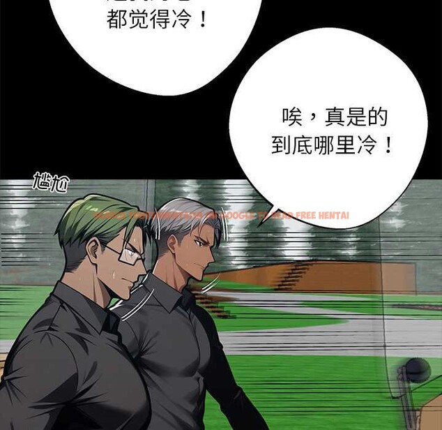 查看漫画黑道X上班族/我身體裏的那個家夥 - 第39話 - www.tymanga.com中的4094867图片