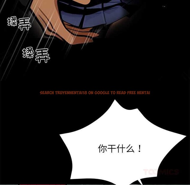 查看漫画黑道X上班族/我身體裏的那個家夥 - 第39話 - www.tymanga.com中的4094870图片