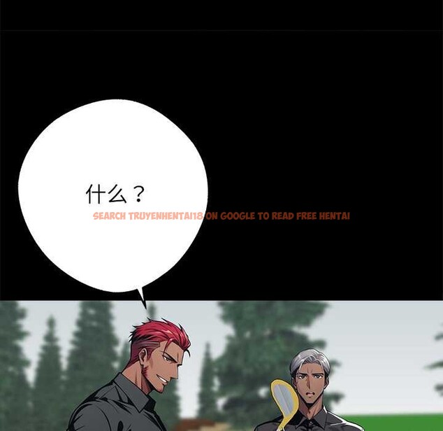 查看漫画黑道X上班族/我身體裏的那個家夥 - 第39話 - www.tymanga.com中的4094890图片