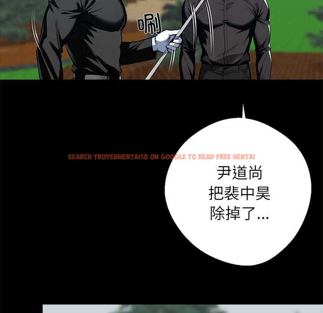 查看漫画黑道X上班族/我身體裏的那個家夥 - 第39話 - www.tymanga.com中的4094891图片