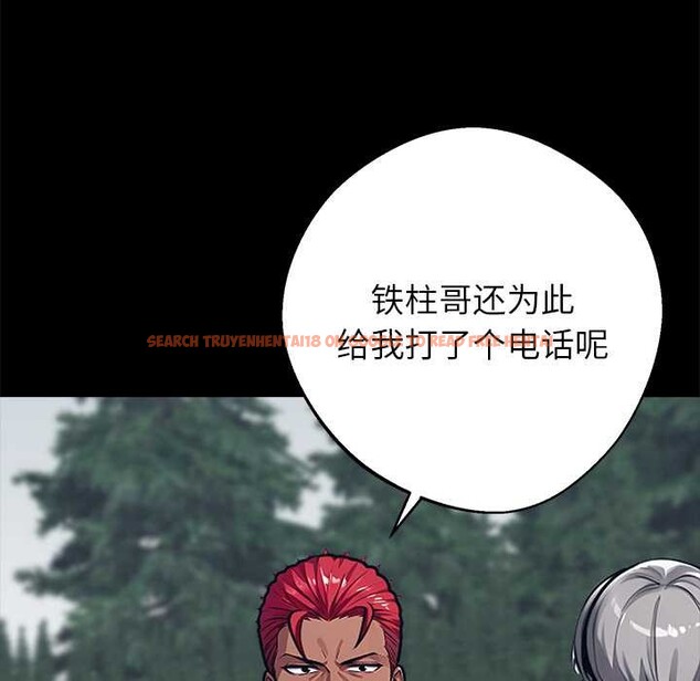 查看漫画黑道X上班族/我身體裏的那個家夥 - 第39話 - www.tymanga.com中的4094893图片