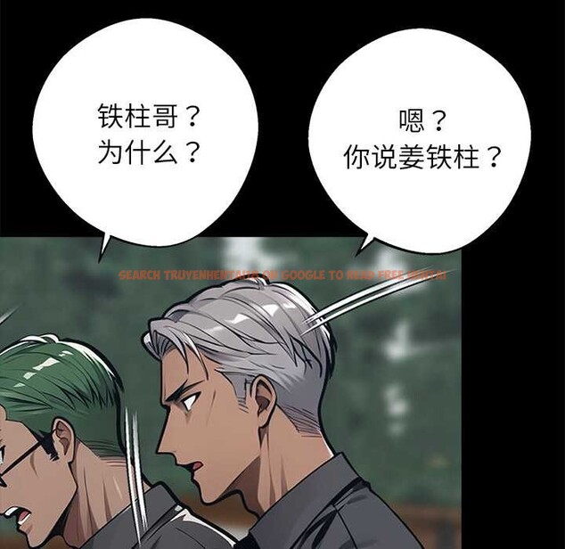 查看漫画黑道X上班族/我身體裏的那個家夥 - 第39話 - www.tymanga.com中的4094895图片