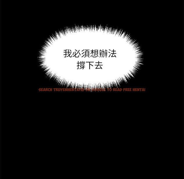查看漫画黑道X上班族/我身體裏的那個家夥 - 第4話 - tymanga.com中的3406055图片