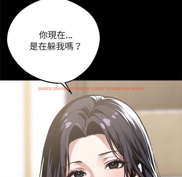 查看漫画黑道X上班族/我身體裏的那個家夥 - 第4話 - tymanga.com中的3406204图片