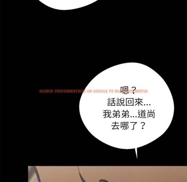 查看漫画黑道X上班族/我身體裏的那個家夥 - 第4話 - tymanga.com中的3406237图片