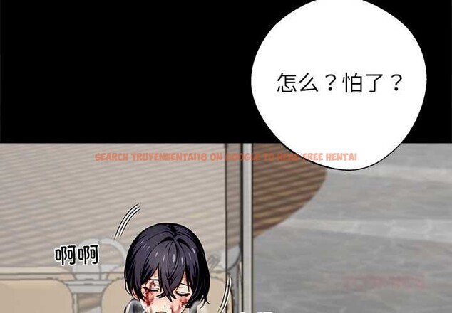 查看漫画黑道X上班族/我身體裏的那個家夥 - 第40話 - www.tymanga.com中的4118404图片