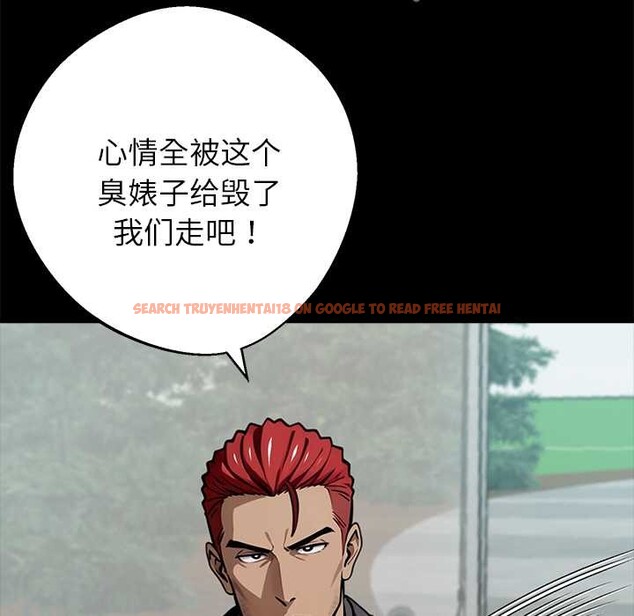 查看漫画黑道X上班族/我身體裏的那個家夥 - 第40話 - www.tymanga.com中的4118407图片