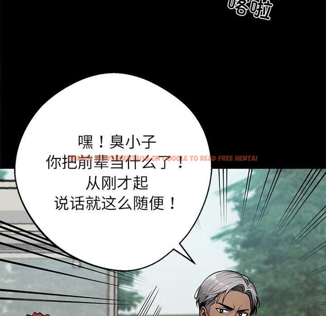 查看漫画黑道X上班族/我身體裏的那個家夥 - 第40話 - www.tymanga.com中的4118409图片