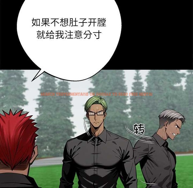 查看漫画黑道X上班族/我身體裏的那個家夥 - 第40話 - www.tymanga.com中的4118418图片