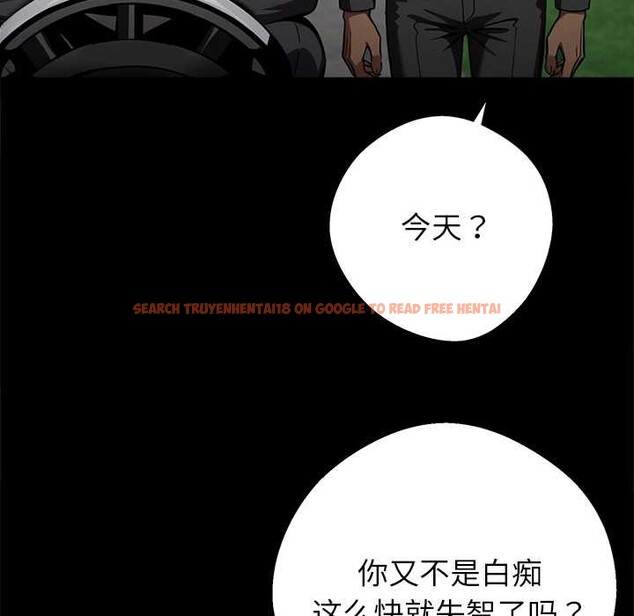 查看漫画黑道X上班族/我身體裏的那個家夥 - 第40話 - www.tymanga.com中的4118423图片