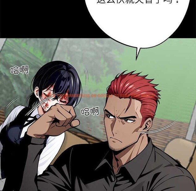 查看漫画黑道X上班族/我身體裏的那個家夥 - 第40話 - www.tymanga.com中的4118424图片