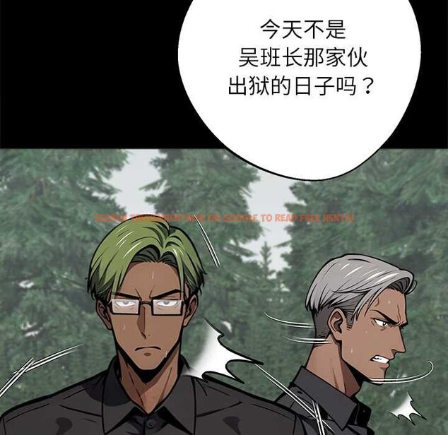 查看漫画黑道X上班族/我身體裏的那個家夥 - 第40話 - www.tymanga.com中的4118426图片