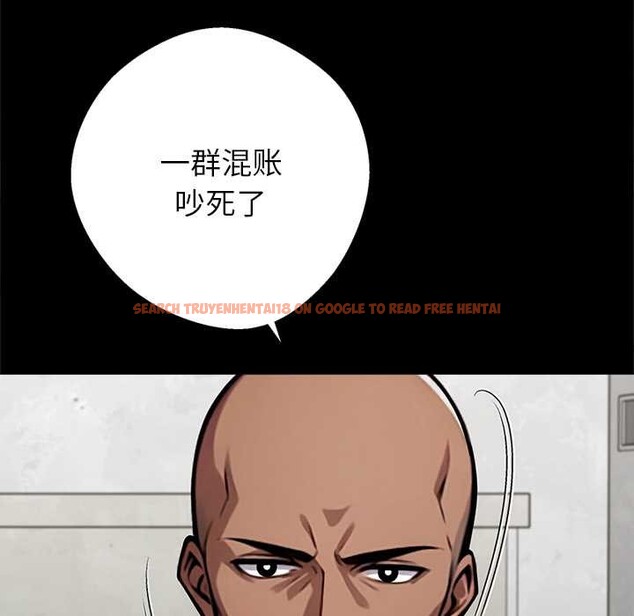 查看漫画黑道X上班族/我身體裏的那個家夥 - 第40話 - www.tymanga.com中的4118439图片