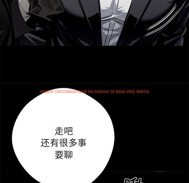 查看漫画黑道X上班族/我身體裏的那個家夥 - 第40話 - www.tymanga.com中的4118450图片