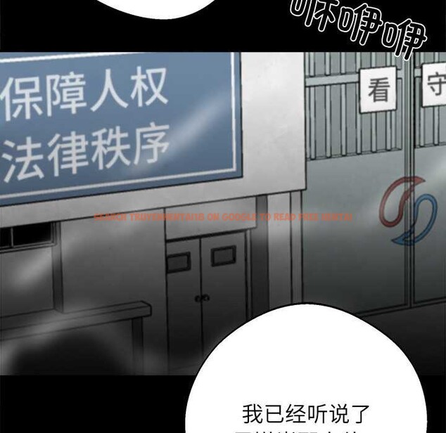 查看漫画黑道X上班族/我身體裏的那個家夥 - 第40話 - www.tymanga.com中的4118451图片