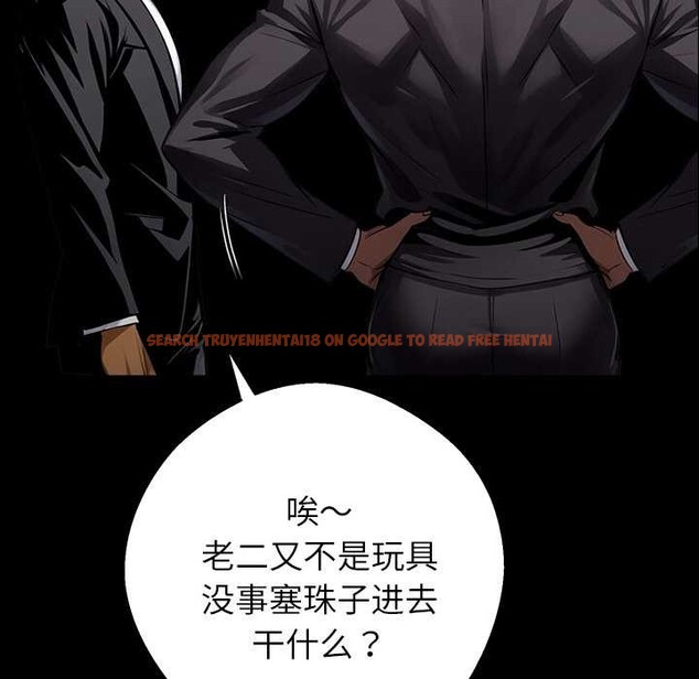 查看漫画黑道X上班族/我身體裏的那個家夥 - 第40話 - www.tymanga.com中的4118458图片