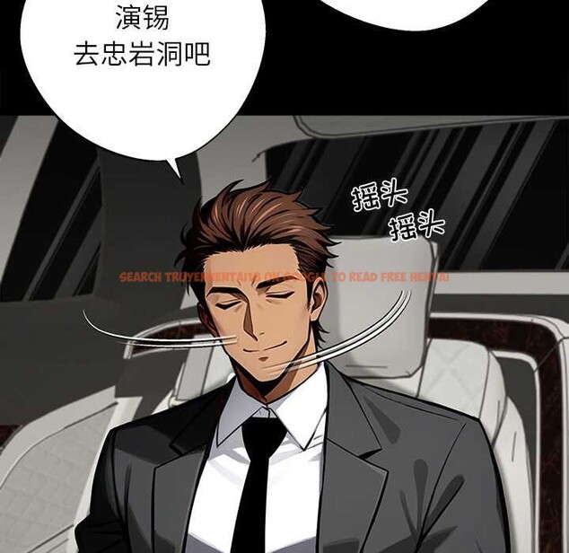 查看漫画黑道X上班族/我身體裏的那個家夥 - 第40話 - www.tymanga.com中的4118463图片