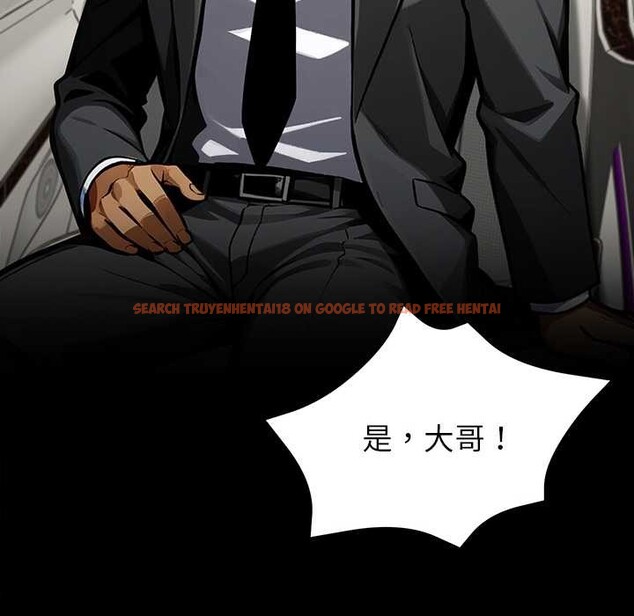 查看漫画黑道X上班族/我身體裏的那個家夥 - 第40話 - www.tymanga.com中的4118464图片