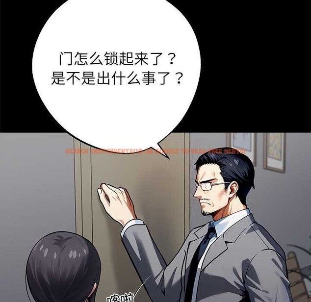 查看漫画黑道X上班族/我身體裏的那個家夥 - 第40話 - www.tymanga.com中的4118475图片