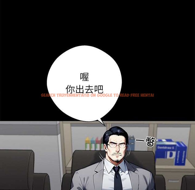 查看漫画黑道X上班族/我身體裏的那個家夥 - 第40話 - www.tymanga.com中的4118495图片