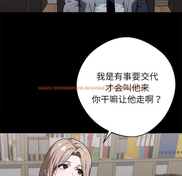 查看漫画黑道X上班族/我身體裏的那個家夥 - 第40話 - www.tymanga.com中的4118496图片
