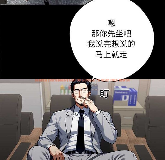 查看漫画黑道X上班族/我身體裏的那個家夥 - 第40話 - www.tymanga.com中的4118499图片