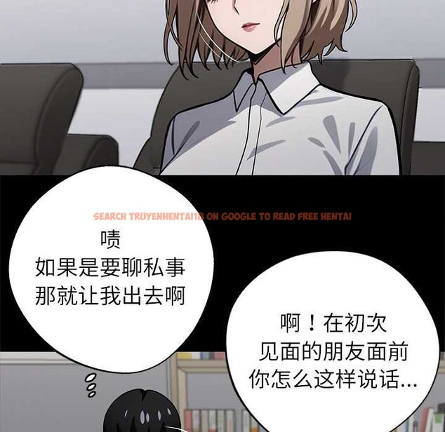 查看漫画黑道X上班族/我身體裏的那個家夥 - 第40話 - www.tymanga.com中的4118501图片