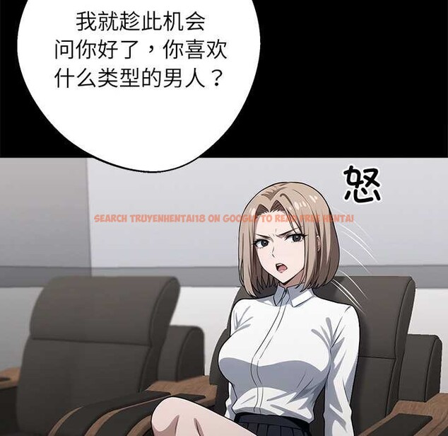 查看漫画黑道X上班族/我身體裏的那個家夥 - 第40話 - www.tymanga.com中的4118503图片