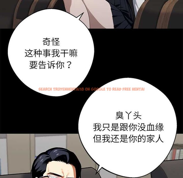 查看漫画黑道X上班族/我身體裏的那個家夥 - 第40話 - www.tymanga.com中的4118504图片