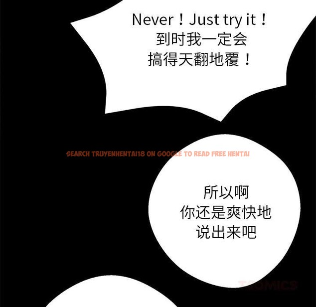 查看漫画黑道X上班族/我身體裏的那個家夥 - 第40話 - www.tymanga.com中的4118508图片