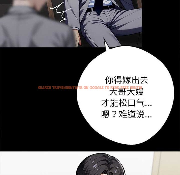 查看漫画黑道X上班族/我身體裏的那個家夥 - 第40話 - www.tymanga.com中的4118510图片