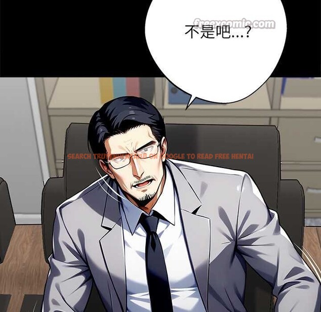 查看漫画黑道X上班族/我身體裏的那個家夥 - 第40話 - www.tymanga.com中的4118512图片