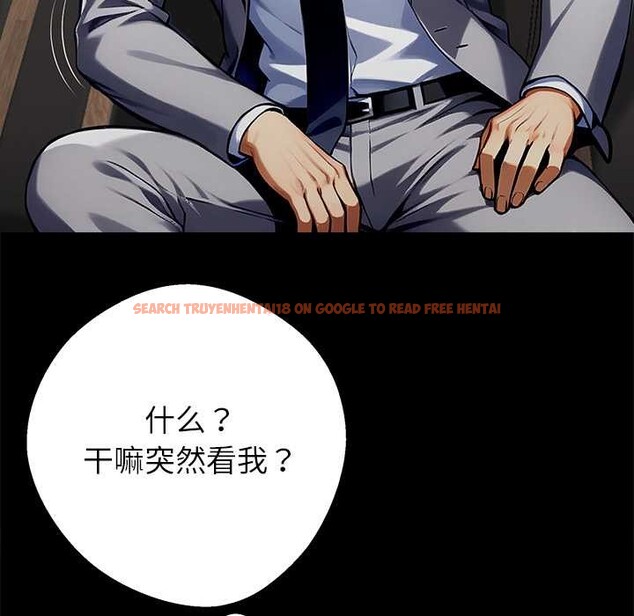 查看漫画黑道X上班族/我身體裏的那個家夥 - 第40話 - www.tymanga.com中的4118513图片