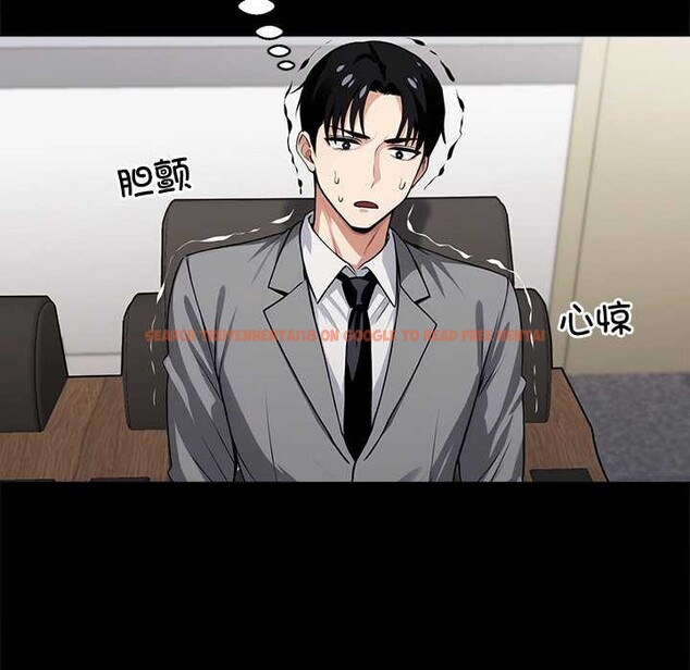 查看漫画黑道X上班族/我身體裏的那個家夥 - 第40話 - www.tymanga.com中的4118514图片