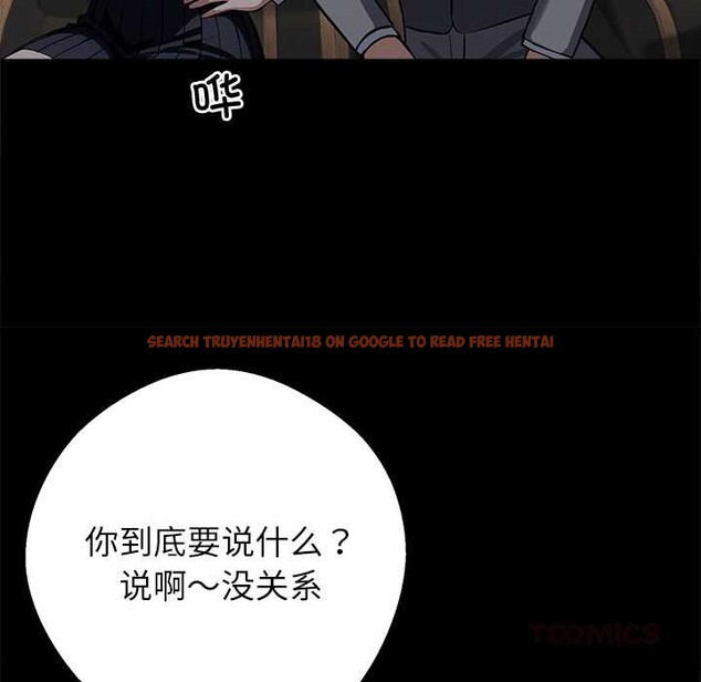 查看漫画黑道X上班族/我身體裏的那個家夥 - 第40話 - www.tymanga.com中的4118516图片