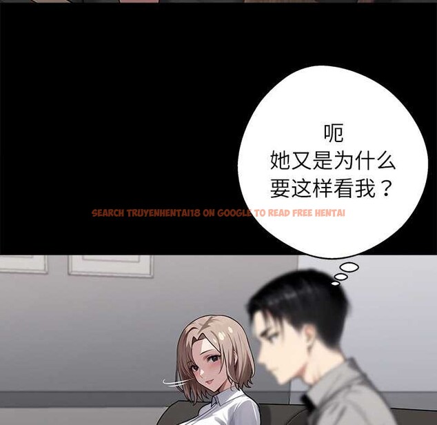 查看漫画黑道X上班族/我身體裏的那個家夥 - 第40話 - www.tymanga.com中的4118518图片