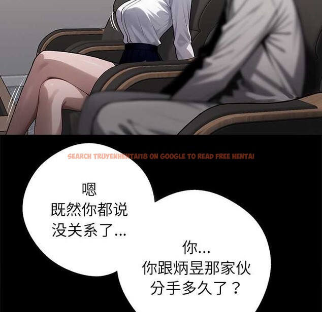 查看漫画黑道X上班族/我身體裏的那個家夥 - 第40話 - www.tymanga.com中的4118519图片