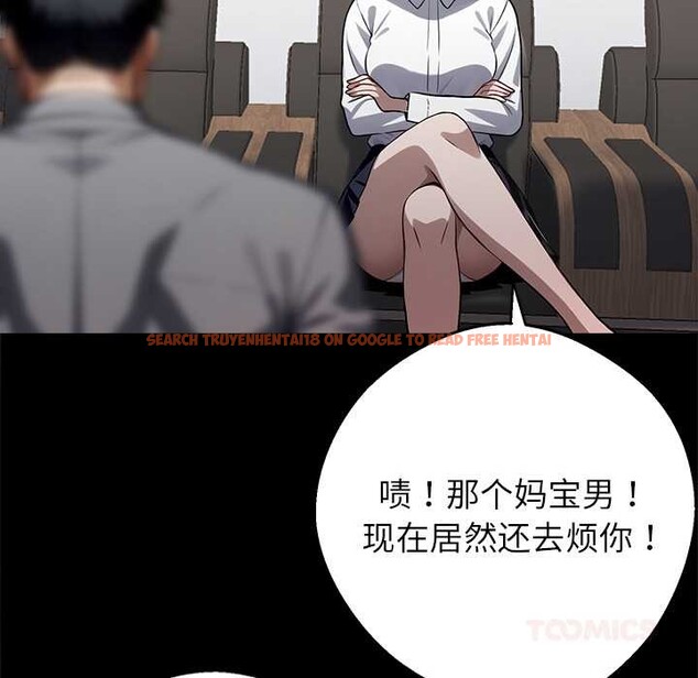 查看漫画黑道X上班族/我身體裏的那個家夥 - 第40話 - www.tymanga.com中的4118524图片