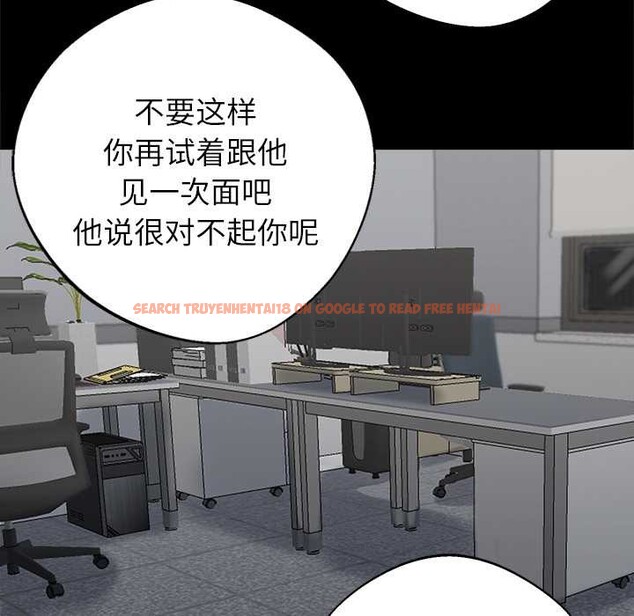 查看漫画黑道X上班族/我身體裏的那個家夥 - 第40話 - www.tymanga.com中的4118525图片