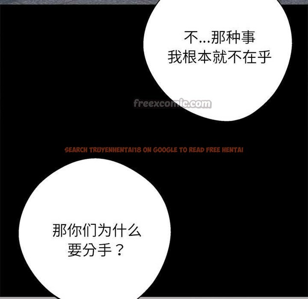 查看漫画黑道X上班族/我身體裏的那個家夥 - 第40話 - www.tymanga.com中的4118526图片