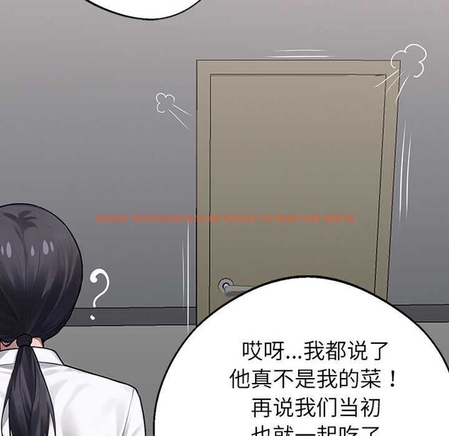 查看漫画黑道X上班族/我身體裏的那個家夥 - 第40話 - www.tymanga.com中的4118527图片