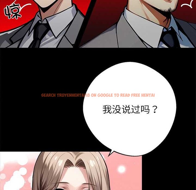 查看漫画黑道X上班族/我身體裏的那個家夥 - 第40話 - www.tymanga.com中的4118531图片