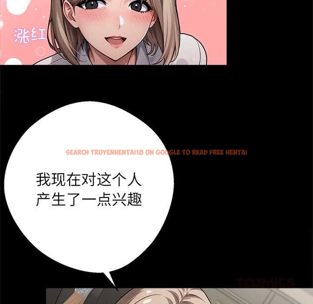 查看漫画黑道X上班族/我身體裏的那個家夥 - 第40話 - www.tymanga.com中的4118532图片